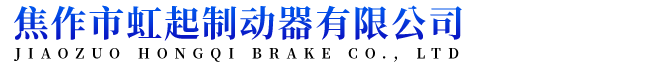 焦作鋼結(jié)構_焦作彩鋼板_焦作工業(yè)廠房-焦作中工鋼構建設有限公司